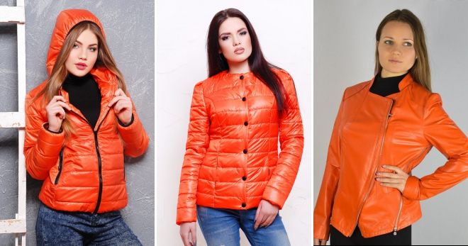 Модный цвет курток 2019 оранжевый
